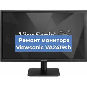 Замена конденсаторов на мониторе Viewsonic VA2419sh в Перми